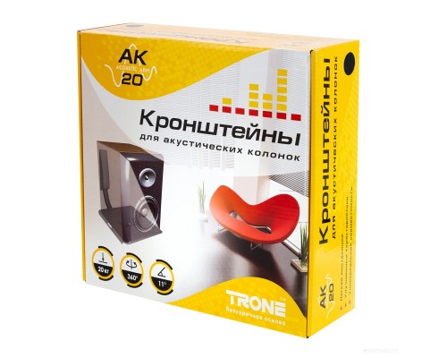 Кронштейн Trone AK 20