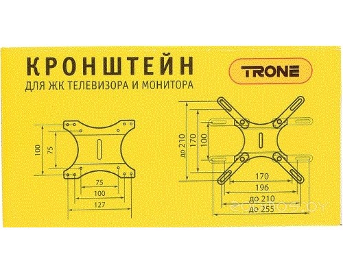 Кронштейн Trone ЖК 75