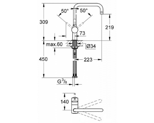 Смеситель Grohe Minta 32488DC0